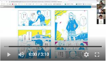 E-Library限定オンラインビブリオバトル