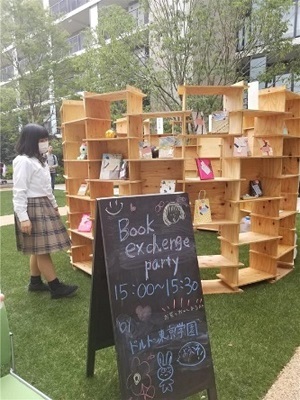 まちびらきイベント
