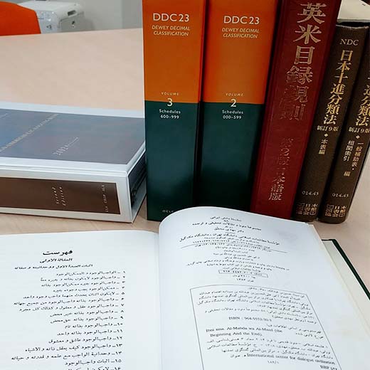 アジア情報資源の組織化に関する研究：目録作成ワークショップとマニュアル作成