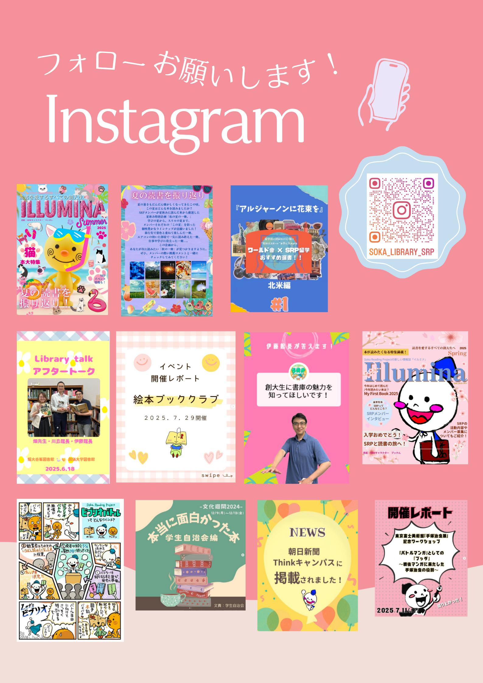 Instagram