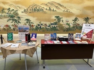 展示　イギリス
