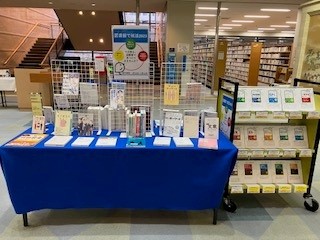 展示　就活