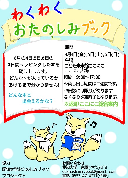 ポスター