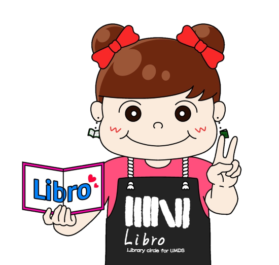 りぶちゃん