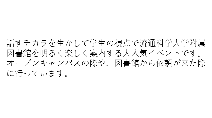 ツアー