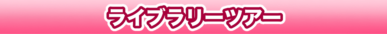 tua-