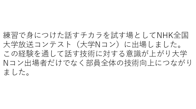 Nコン