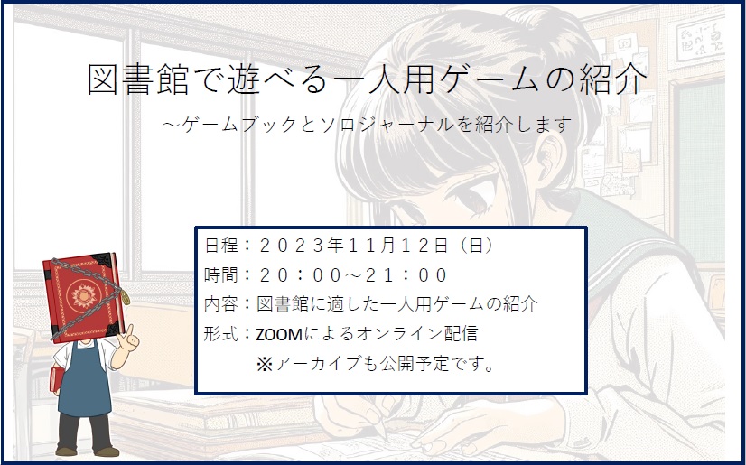 ぽすたー