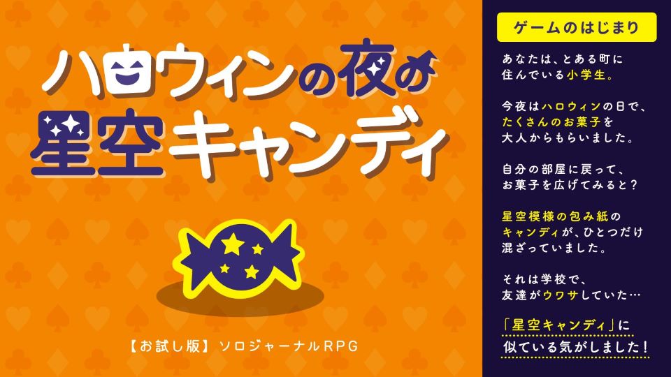 ポスター