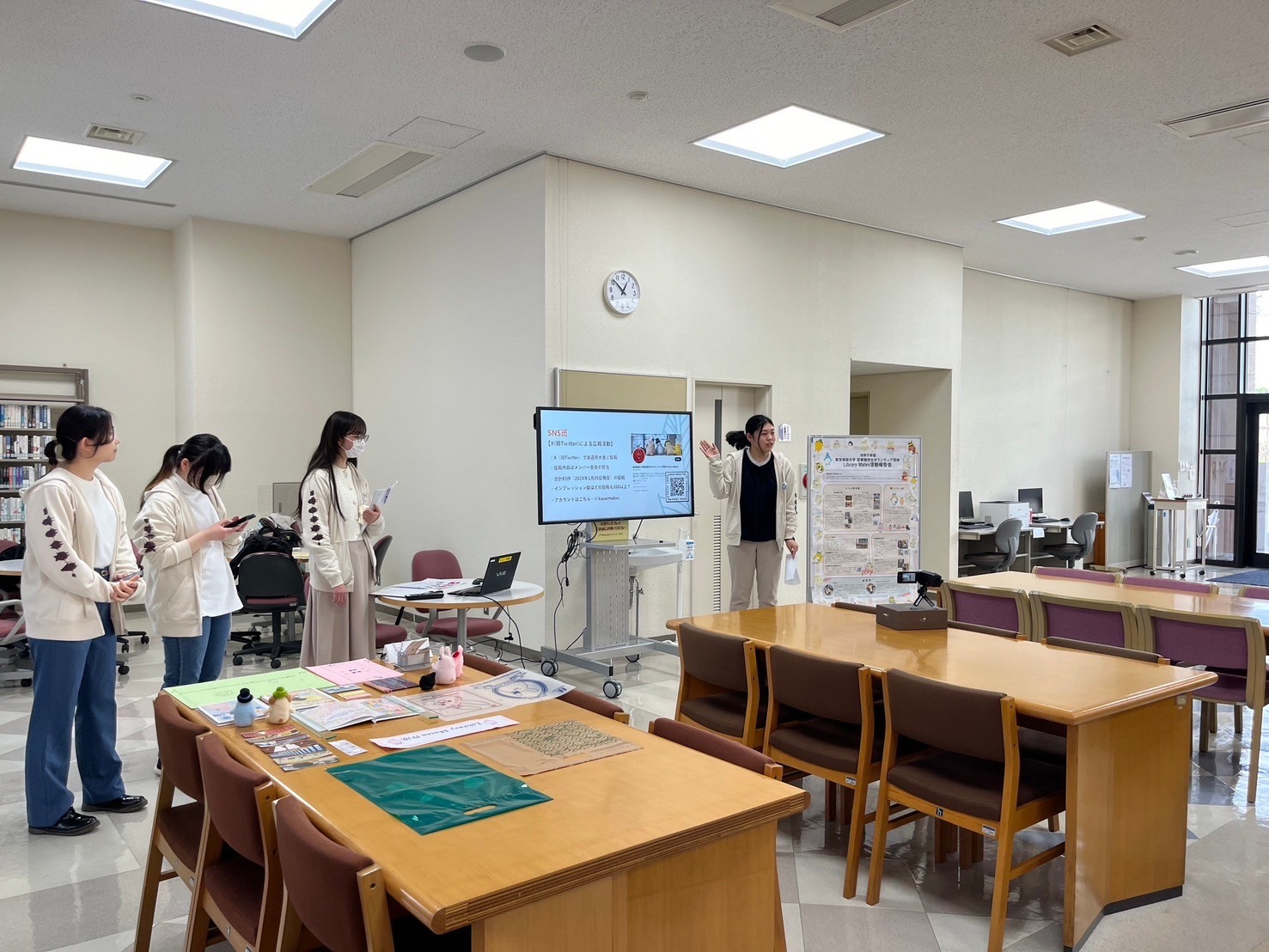 メイツ説明会