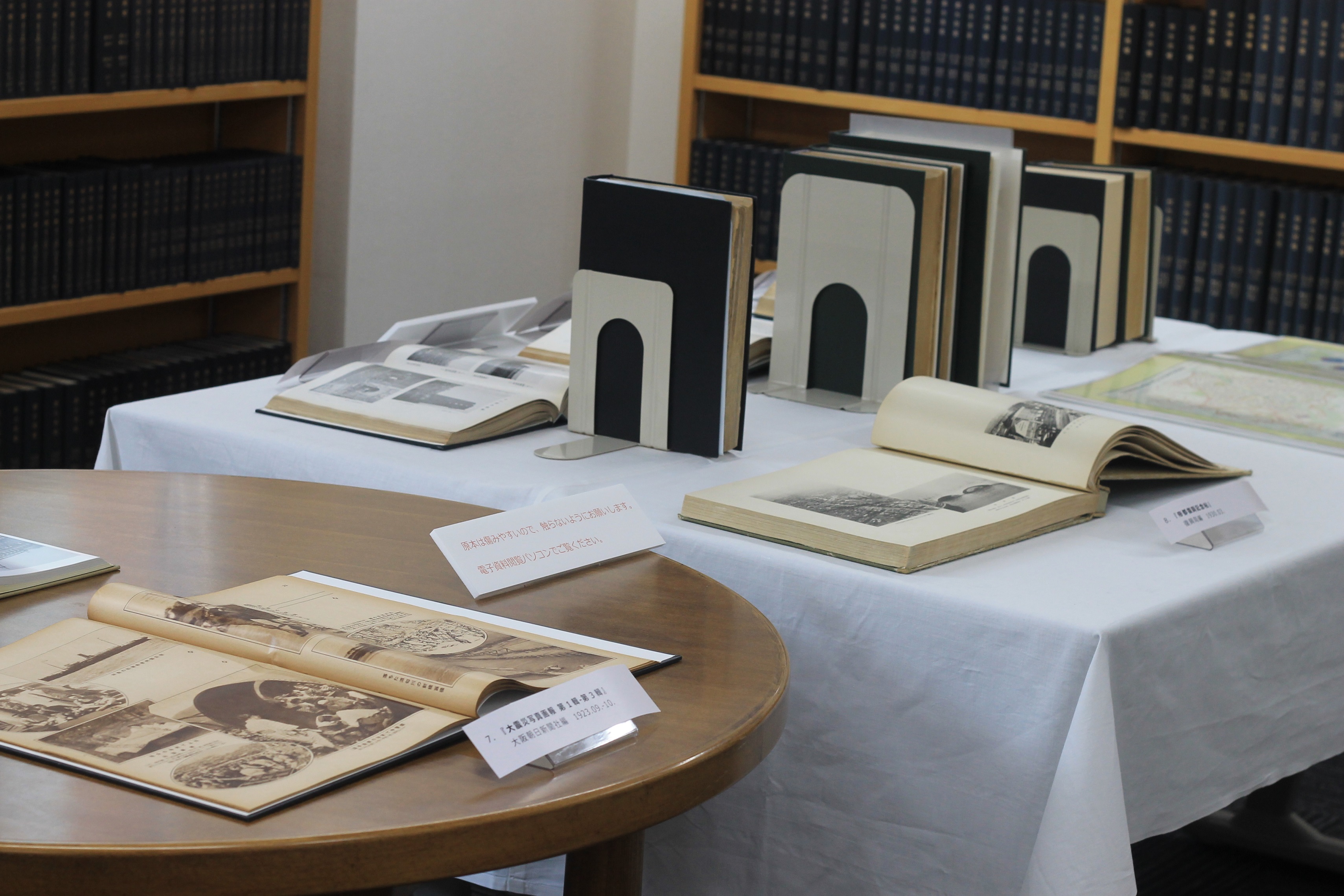 市政専門図書館2