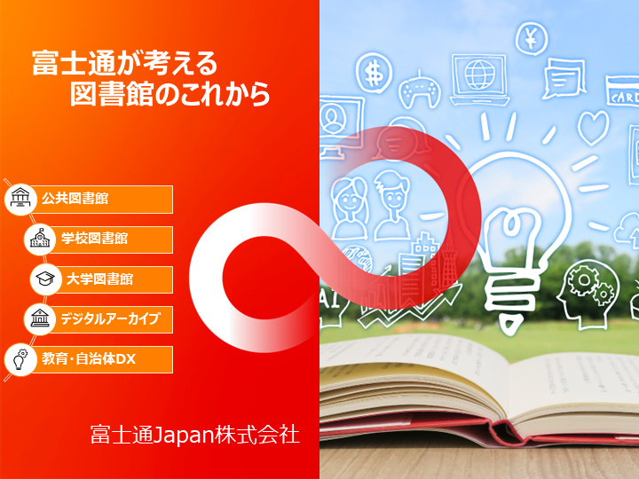 トップ画像