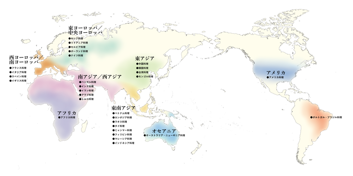 『世界を食べよう！』でエッセイとレシピを紹介している国と地域を地図に示しています