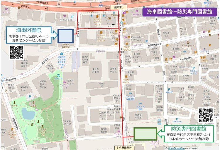 海事～防災地図