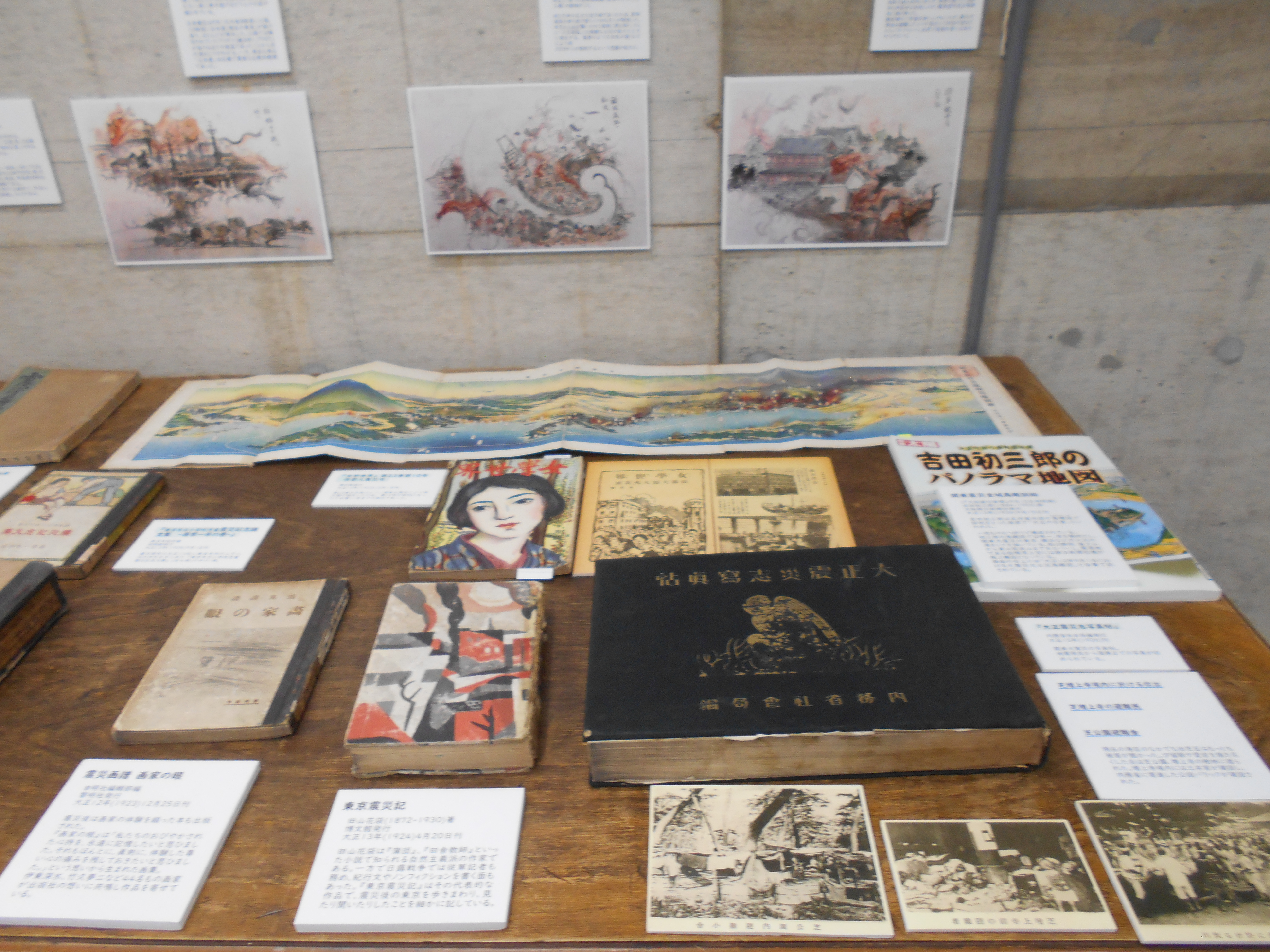 三康図書館_図3
