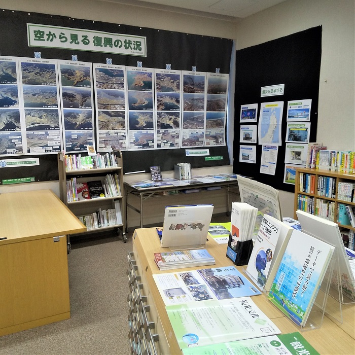 防災専門図書館1