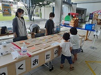 8月1日