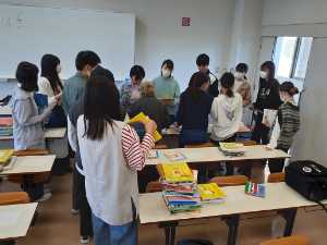 準備中