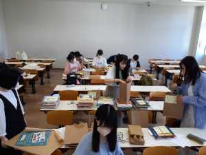 袋詰め