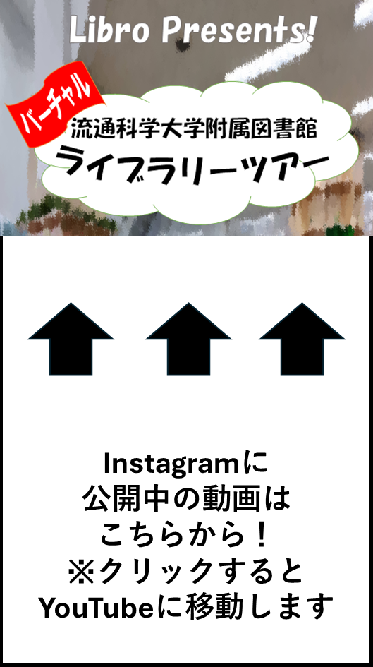 insuta douga