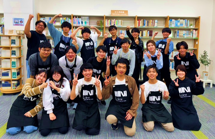 Libro集合