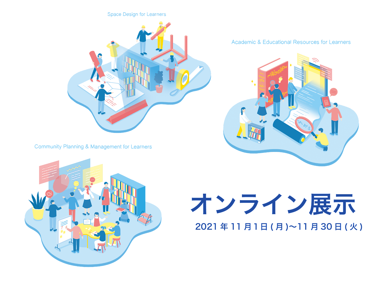 MY紹介イメージ