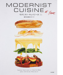 Modernist　Cuisine　at　Home