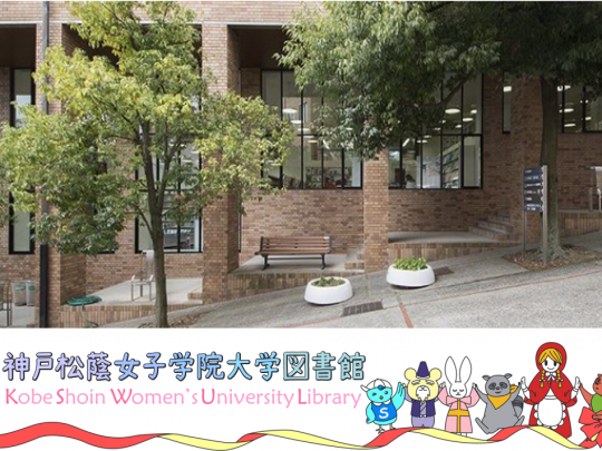 外観①