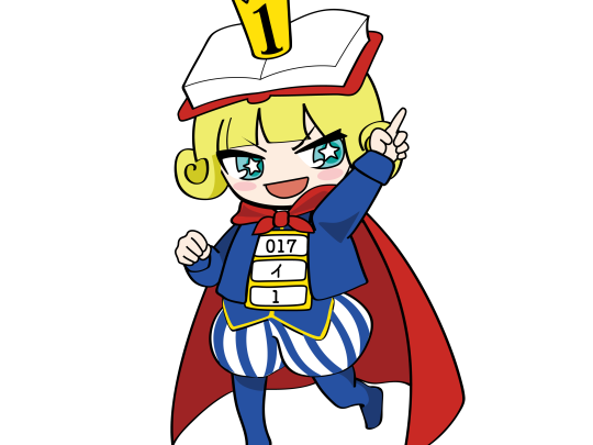 イチ王子