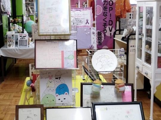 すみっコ図書館入口より内部をのぞく
