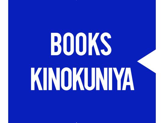 紀伊國屋書店ロゴ