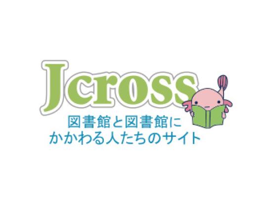 Jcross