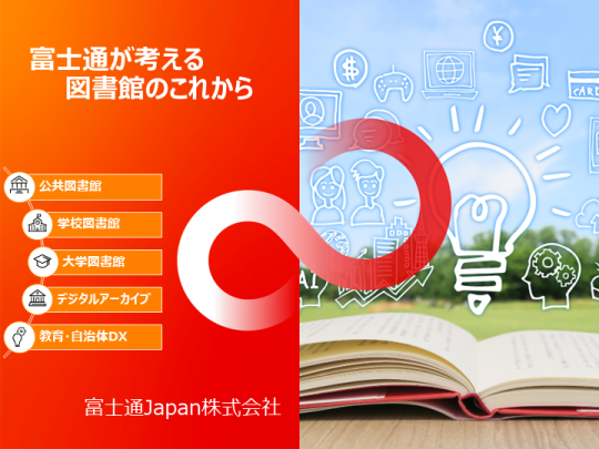 トップ画像