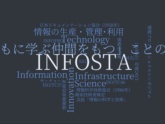 INFOSTA
