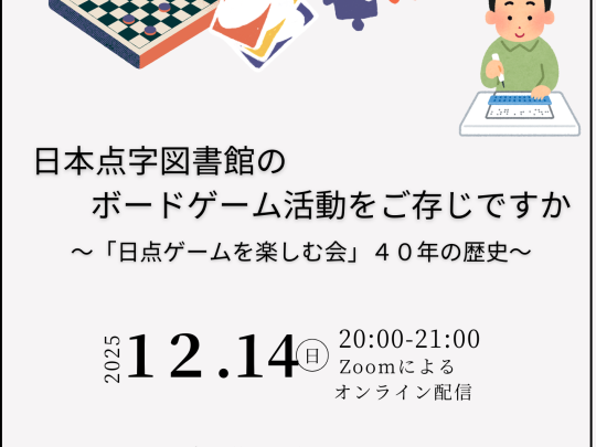 ポスター
