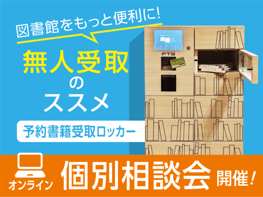 イベントtop