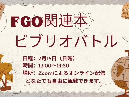 ポスター