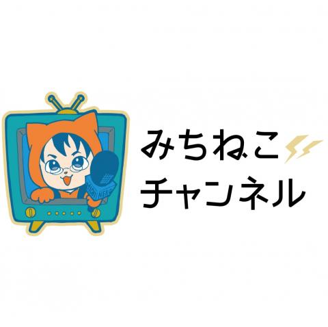 michi