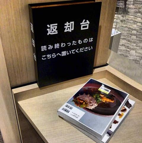 札幌市図書・情報館２階返却台