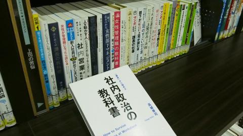 札幌市図書・情報館２階