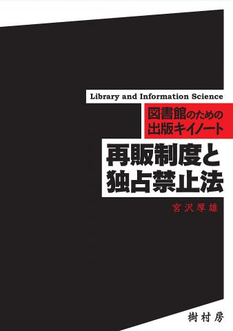 書影