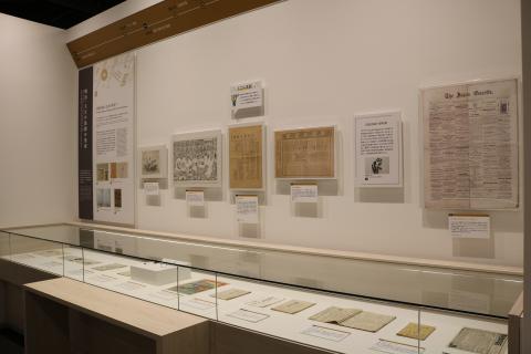 常設展示室