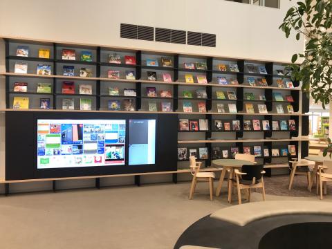 海南市立図書館