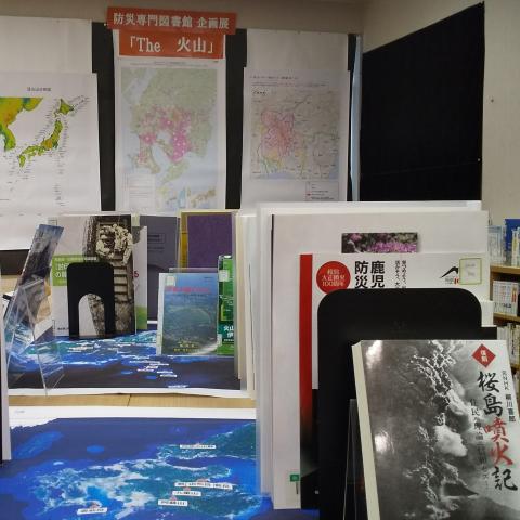 企画展_The 火山2