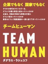 ボイジャー画像