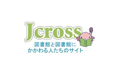 Jcross