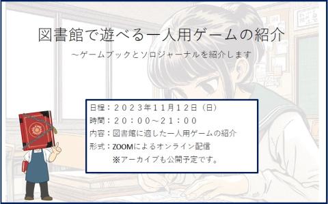ぽすた