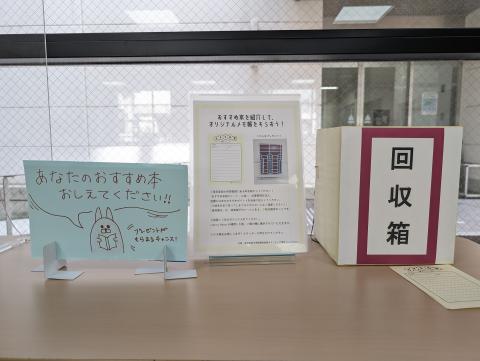 おすすめ本②