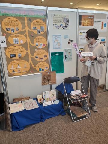 図書館総合展_ポスター