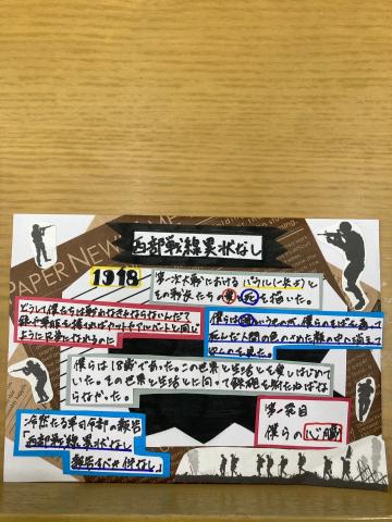 popカラフル_西部戦線異常なし